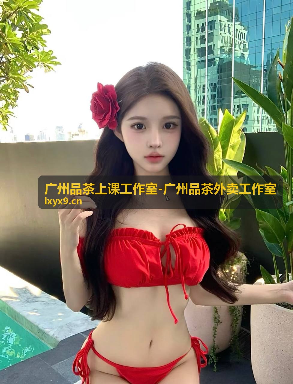 广州品茶上课工作室与品茶外卖工作台的日常